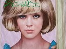 SP Sylvie Vartan 