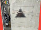 Pink Floyd The Dark Side of The Moon Live at Wembley 1974 LP Vinyl japan new