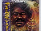 JAMES BROWN REALITY POLYDOR MP2454 JAPAN OBI VINYL LP
