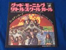 GRATEFUL DEAD / Good Morning Little.. OG JAPAN 1969 SINGLE 7