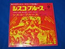 GRATEFUL DEAD / Viola Lee Blues RARE OG JAPAN 1967 SINGLE 7