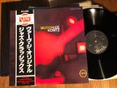 LEE KONITZ: Motion 1975 Japan Verve Post Bop Jazz Vinyl OBI Elvin Jones