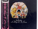 QUEEN A DAY AT THE RACES ELEKTRA P10300E JAPAN OBI VINYL LP