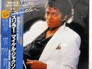 MICHAEL JACKSON THRILLER EPIC 253P399 JAPAN OBI VINYL LP