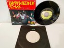THE BEATLES. STRAWBERRY FIELDS etc. APPLE AR-1685 (SUPERB JAPANESE 45 FROM 1969)