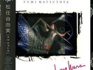 Yumi Matsutoya - Love Wars / NM / LP, Album