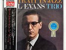 BILL EVANS TRIO PORTRAIT IN JAZZ RIVERSIDE MW2062 JAPAN OBI VINYL LP