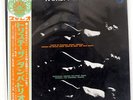 TAMBA TRIO SAME PHILIPS SFX7173 JAPAN OBI VINYL LP