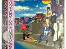 Prince Around the World in a Day JAPAN Press w/ OBI • vinyl record LP NM M-