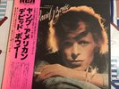 Japanese Pressing - David Bowie - Young Americans - LP
