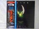 Jerry Goldsmith Alien 20th Century Fox FML-120 Japan  VINYL LP OBI
