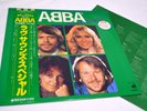 ABBA - Love Sound Special  Green Vinyl 1982 DISCOMATE With OBI Limited Edition