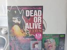 Dead Or Alive - You Spin Me Round Like A Record - Japan/UK