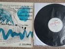 Piano Interpretations Vinyl Lp - Oscar Peterson, Art Tatum, Teddy Wilson, Powell