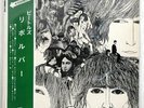 BEATLES REVOLVER APPLE AP8443 JAPAN OBI VINYL LP