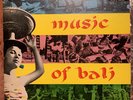Music of Bali Vol. 1 Westminster Hi-Fi Argos 2 LP Vinyl Record with Booklet