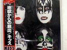KISS DYNASTY CASABLANCA VIP6678 JAPAN OBI VINYL LP