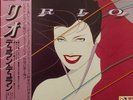 Duran Duran RIO vinyl LP Record Japan Ed with Obi EX Cond 1982 2nd Album