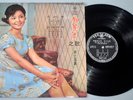 Chinese SONG OF TERESA TENG 鄧麗君 EPISODE 15 LP Vinyl Taiwan China Record