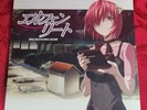 Kayo Konishi / Yukio Condo - ELFEN LIED OST (2022) Tigerlab, Limited Marbled