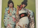 SPARKS (LP) Kimono My House.  1974. Island ILPS 9272. VG+/EX