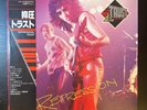 TRUST Repression 1982 LP JAPAN OBI Scorpions AC\DC Accept RARE