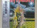 IRON MAIDEN 