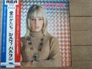 LP Sylvie Vartan 