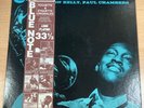 HANK MOBLEY - SOUL STATION -FRENCH BLUE NOTE LP - OBI - BST-84031
