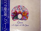 QUEEN A NIGHT AT THE OPERA ELEKTRA P10075E JAPAN OBI VINYL LP