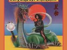 Jefferson Starship - Spitfire [New Vinyl LP] Colored Vinyl, Ltd Ed, Yellow, Anni