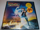 Back To The Future   Soundtrack   1985 Vinyl LP   Ex