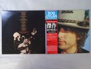 Bob Dylan Masterpieces CBS/Sony 57AP 875 7 Japan  VINYL LP OBI