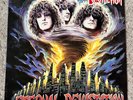 Destruction  Orig 1986 Eternal Devastation Vinyl LP 1st Press USA  MBR 1074 VG++