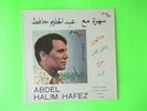 ABDEL HALIM HAFEZ LP GREEK LEBANON GREECE