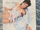 Roxy Music, First Roxy Music Album, LP 1972, ATCO records VG/ LN condition