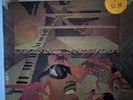 Stevie Wonder Fulfillingness’ First Finale 1981 Motown 2-47.075 Spain Wow SEALED
