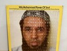 Idris Muhammad Power Of Soul