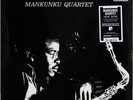 MANKUNKU QUARTET Yakhal' Inkomo NEW 2021 LP Remastered UK Import Vinyl Record