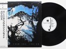 Bauhaus - Burning From The Inside LP JAPAN 1986 PRESSING Goth Rock Post Punk