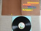 KOSSOFF,KIRKE,TETSU,RABBIT-S/T ORIGINAL UK ISSUE LP ON ISLAND RECORDS-1972-G.CON