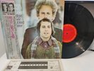 Simon And Garfunkel ‎– Bridge Over Troubled Water 25AP 1366 Japan Obi Near Mint
