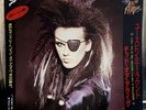 Dead Or Alive - You Spin Me Round Like A record - Japan 7