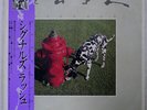 RUSH SIGNALS EPIC 253P378 JAPAN PROMO OBI VINYL LP