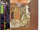 AEROSMITH TOYS IN THE ATTIC CBS/SONY SOPO71 JAPAN OBI VINYL LP