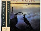 ROXY MUSIC AVALON POLYDOR 28MM0172 JAPAN OBI VINYL LP
