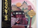 Ike & Tina Turner ‎– Nutbush City Limits JAPAN 1973 vinyl LP EX+ LLP-80959