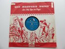 ELVIS PRESLEY   UK  1956  H.M.V. 78   ALL SHOOK UP     HMV POP 359