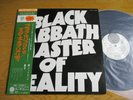 BLACK SABBATH – MASTER OF REALITY Japan original 1st press obi