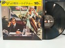 10cc How Dare You  JAPAN LP RECORD IMPP-10061 w/ CAP OBI USA press disc
